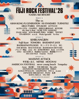 新潟デリヘル 熟女の風俗 最終章(ジュクジョノフウゾクサイシュウショウ) こと(32)の2月24日写メブログ「フジロック」