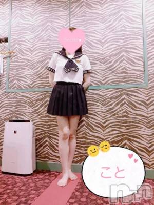 新潟デリヘル 熟女の風俗 最終章(ジュクジョノフウゾクサイシュウショウ) こと(32)の4月4日写メブログ「到着！」