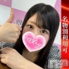 くれは(23)