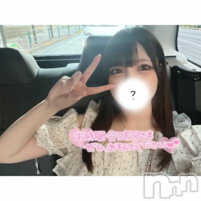 上越デリヘル BLUE BIRD上越店(ブルーバード上越店) あこ(22)の7月20日写メブログ「明日からです🙇🏻‍♀️՞」