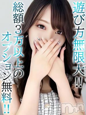 きらら(23) 身長159cm、スリーサイズB84(B).W57.H85。上越デリヘル BLUE BIRD上越店(ブルーバード上越店)在籍。