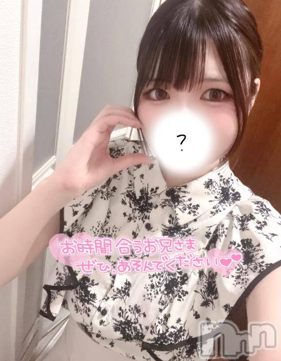 長岡デリヘルBLUE BIRD長岡店(ブルーバードナガオカテン) あこ(22)の7月19日写メブログ「はじめまして❕💞」