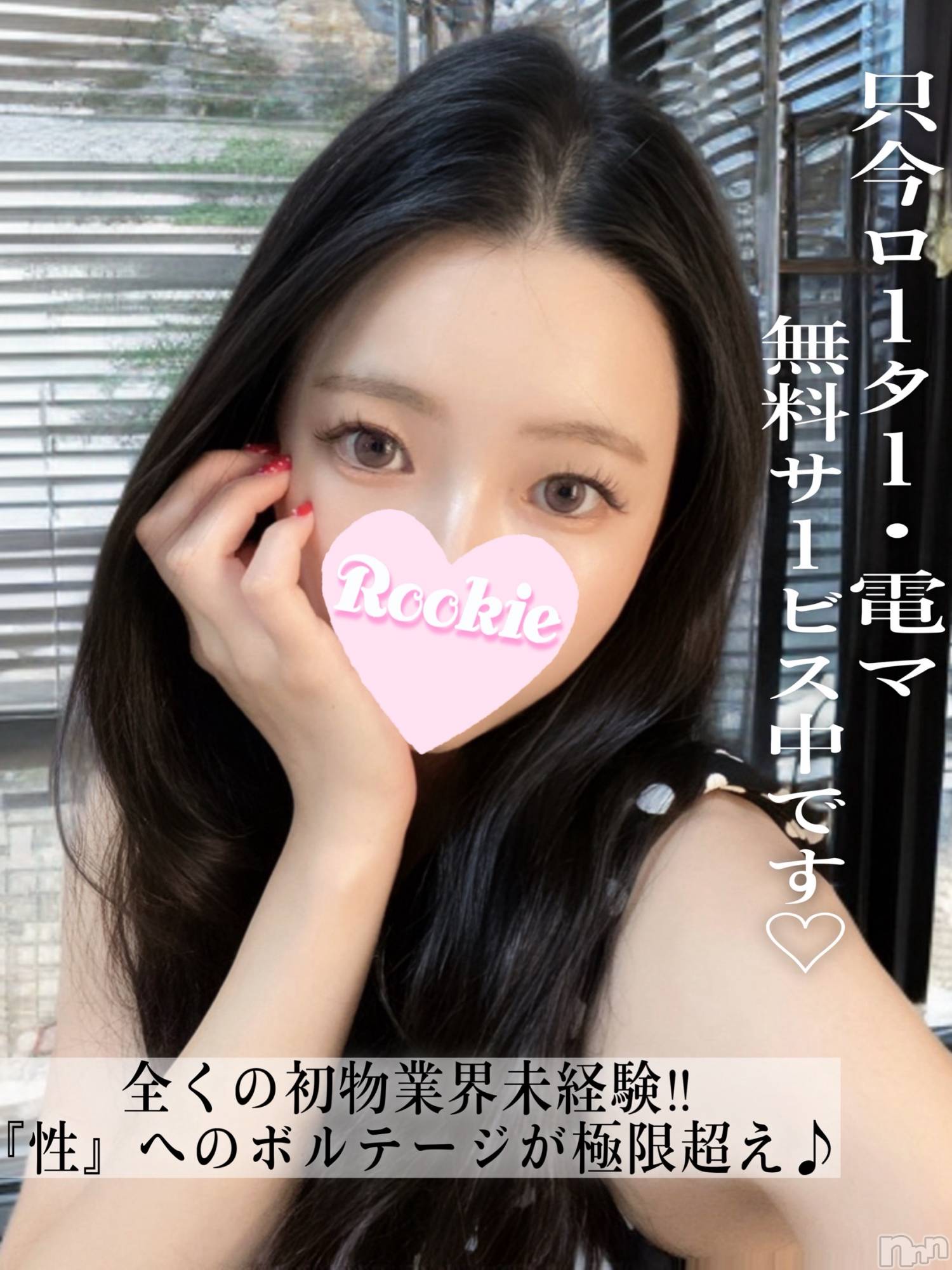 みなみ