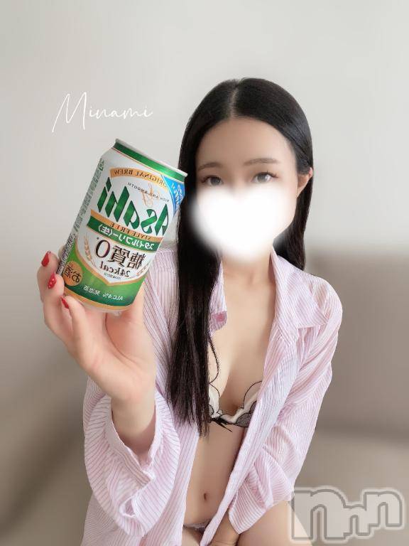 長岡デリヘルROOKIE(ルーキー)みなみ(24)の2025年7月20日写メブログ「お疲れ様です❣️」