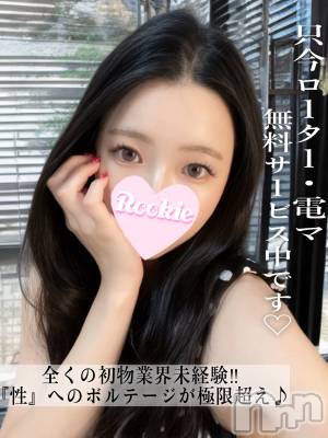 みなみ(24) 身長150cm、スリーサイズB85(D).W56.H85。長岡デリヘル ROOKIE(ルーキー)在籍。