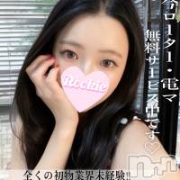 みなみ