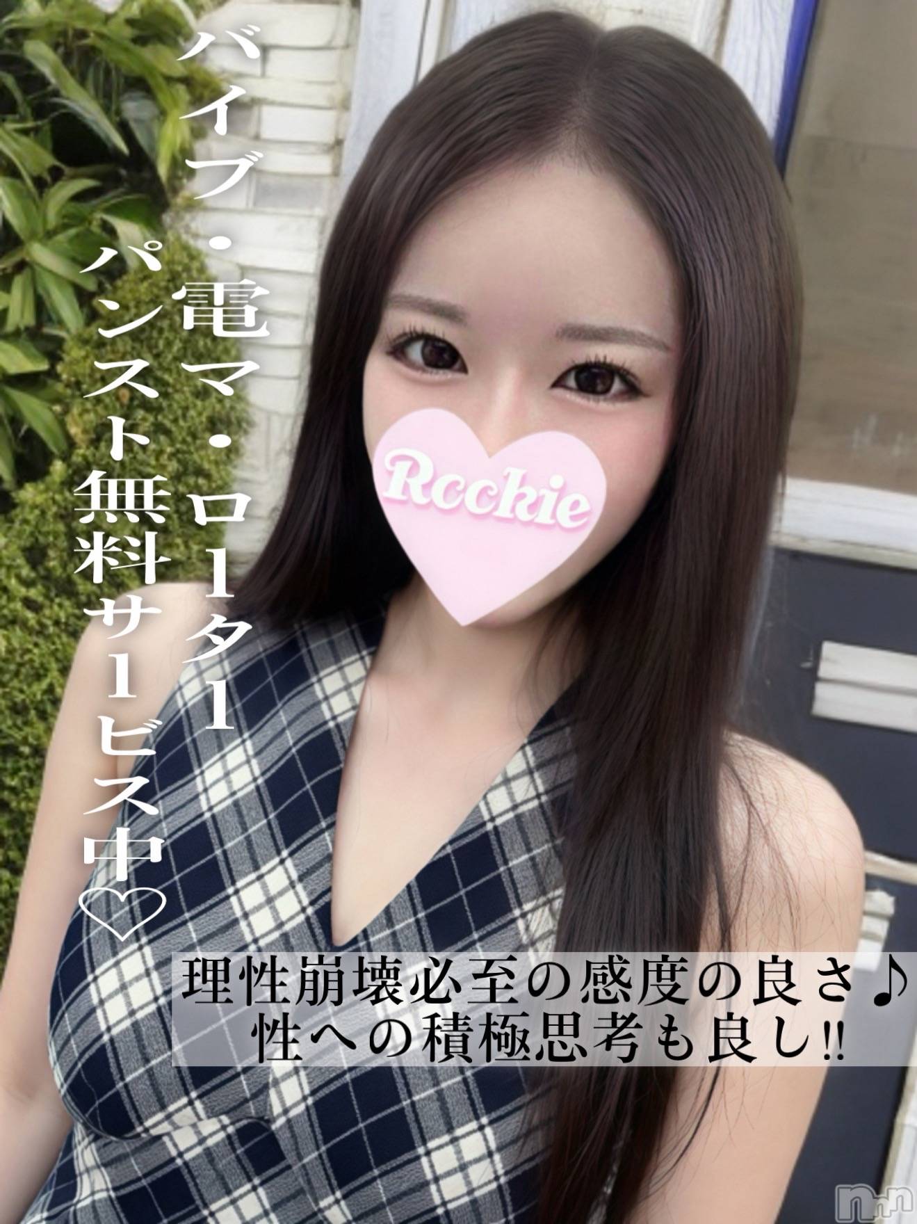 つむぎ