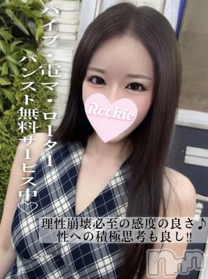 つむぎ(20) 身長154cm、スリーサイズB87(E).W56.H84。長岡デリヘル ROOKIE(ルーキー)在籍。