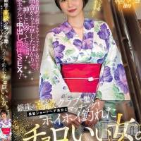 単体AV女優★桐〇ここみ