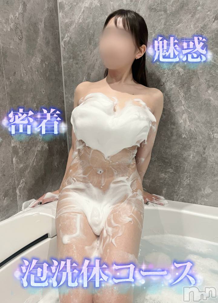 新潟デリヘルSOARIS-ソアリス-(ソアリス) なぎ(25)の3月16日写メブログ「【おすすめ】泡洗体コースについて🫧🩵」