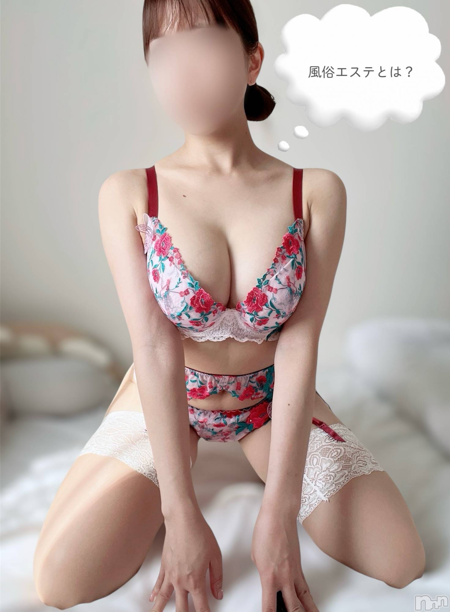 新潟デリヘルSOARIS-ソアリス-(ソアリス)なぎ(25)の2025年11月23日写メブログ「【改】風俗エステとは？💭」