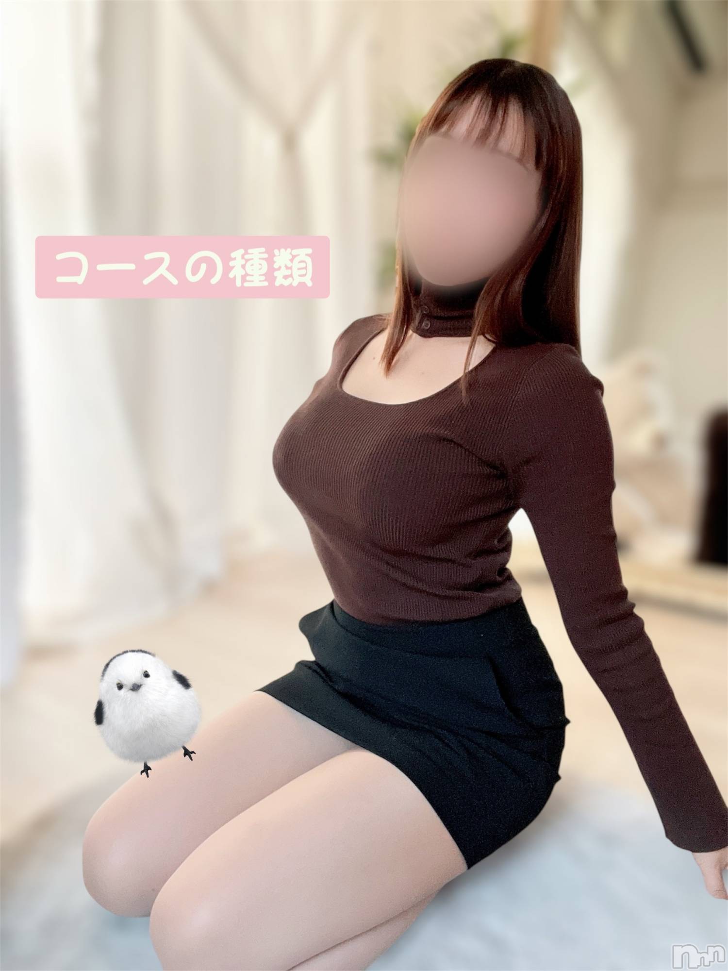 新潟デリヘルSOARIS-ソアリス-(ソアリス)なぎ(25)の2025年12月14日写メブログ「【コース内容について💕】」