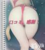 新潟人妻デリヘル 熟女の風俗 最終章(ジュクジョノフウゾクサイシュウショウ) ことは(42)の8月13日写メブログ「【お礼写メ日記】fukumimi39さま🍑」