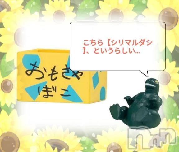 新潟人妻デリヘル熟女の風俗 最終章(ジュクジョノフウゾクサイシュウショウ) ことは(42)の8月26日写メブログ「まんまなセンス。」