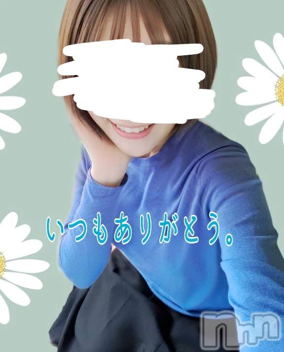 新潟デリヘル熟女の風俗 最終章(ジュクジョノフウゾクサイシュウショウ) ことは(42)の10月17日写メブログ「目覚めた日。」