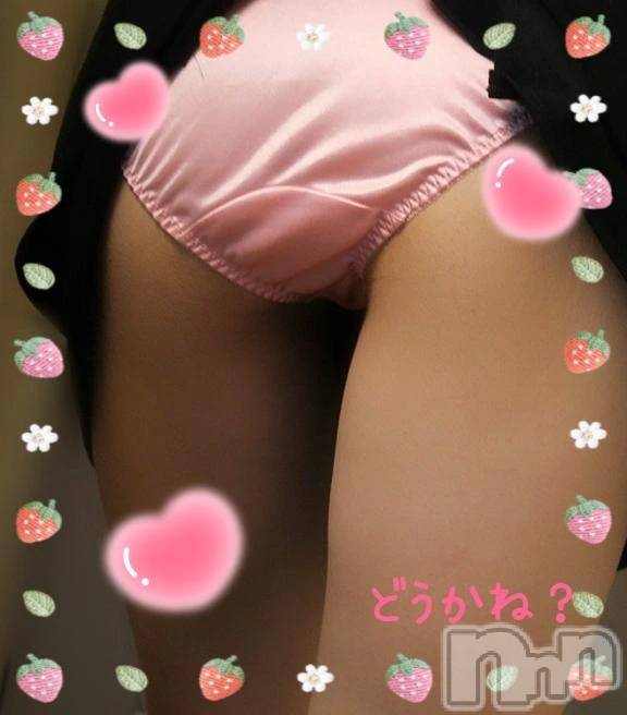 新潟デリヘル熟女の風俗 最終章(ジュクジョノフウゾクサイシュウショウ) ことは(42)の11月4日写メブログ「ちょっとばかり。」