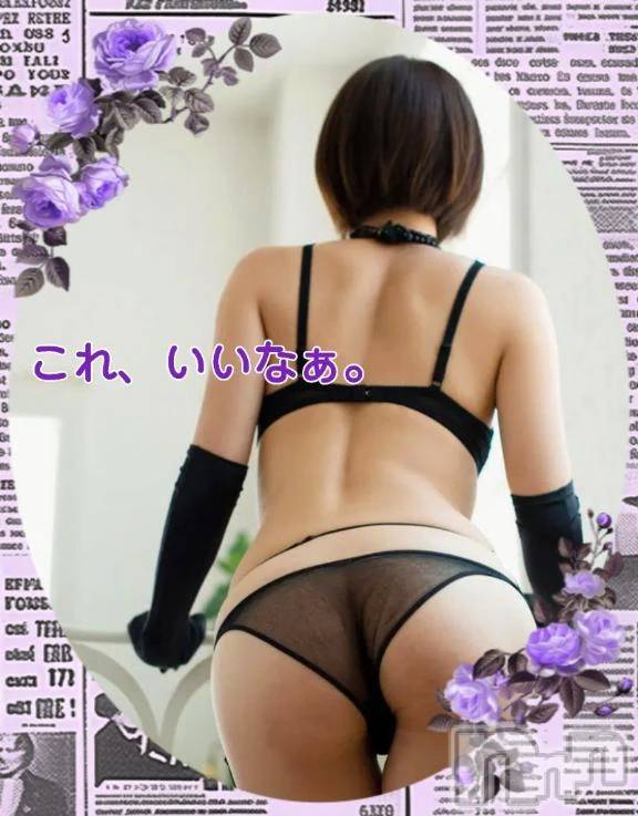 新潟デリヘル熟女の風俗 最終章(ジュクジョノフウゾクサイシュウショウ) ことは(42)の12月13日写メブログ「むかしむかし…。」