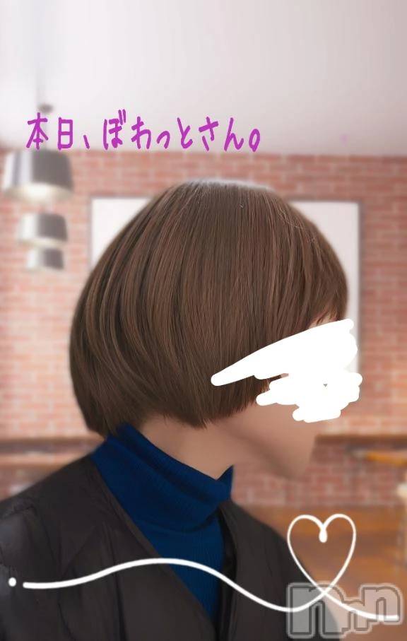 新潟デリヘル熟女の風俗 最終章(ジュクジョノフウゾクサイシュウショウ) ことは(42)の1月9日写メブログ「ぼわっと日和。」