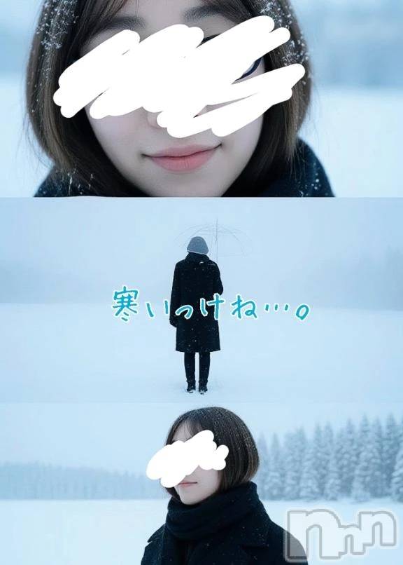 新潟デリヘル熟女の風俗 最終章(ジュクジョノフウゾクサイシュウショウ) ことは(42)の1月22日写メブログ「【改】寒ーめすけさ。」