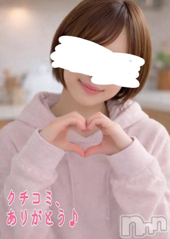 新潟デリヘル熟女の風俗 最終章(ジュクジョノフウゾクサイシュウショウ) ことは(42)の3月15日写メブログ「【お礼写メ日記】🍑よたよたよったさま🍑」