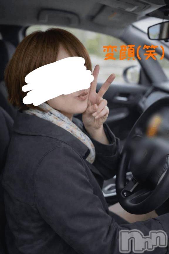 新潟デリヘル熟女の風俗 最終章(ジュクジョノフウゾクサイシュウショウ) ことは(42)の3月25日写メブログ「のである。」