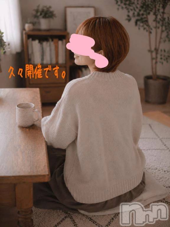 新潟デリヘル熟女の風俗 最終章(ジュクジョノフウゾクサイシュウショウ) ことは(42)の5月14日写メブログ「お知らせ。」
