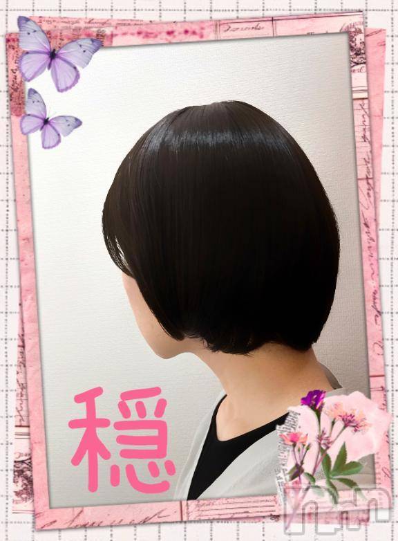 新潟人妻デリヘル熟女の風俗 最終章(ジュクジョノフウゾクサイシュウショウ)ことは(42)の2025年8月6日写メブログ「穏やかに過ごしたい」