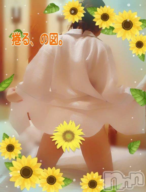 新潟人妻デリヘル熟女の風俗 最終章(ジュクジョノフウゾクサイシュウショウ)ことは(42)の2025年9月16日写メブログ「否出し惜しみ。」