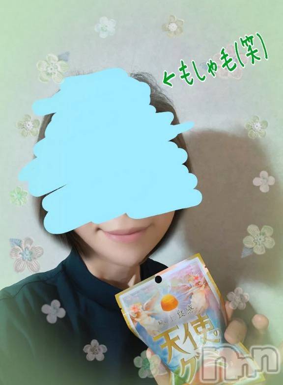 新潟人妻デリヘル熟女の風俗 最終章(ジュクジョノフウゾクサイシュウショウ)ことは(42)の2025年9月20日写メブログ「ダメよ～ダメダメ💕」