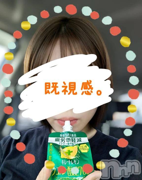 新潟人妻デリヘル熟女の風俗 最終章(ジュクジョノフウゾクサイシュウショウ)ことは(42)の2025年9月22日写メブログ「何処かで、みた。」