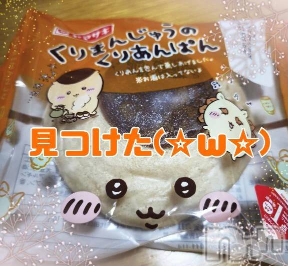新潟人妻デリヘル熟女の風俗 最終章(ジュクジョノフウゾクサイシュウショウ)ことは(42)の2025年9月23日写メブログ「くりまんさん。」