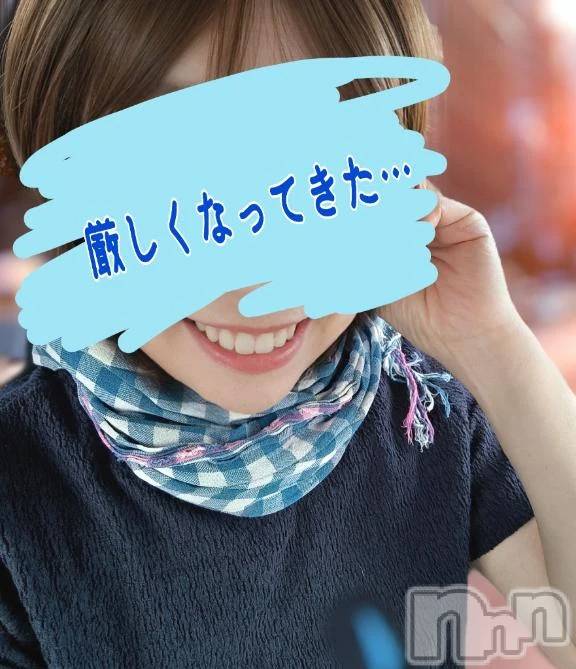 新潟人妻デリヘル熟女の風俗 最終章(ジュクジョノフウゾクサイシュウショウ)ことは(42)の2025年9月28日写メブログ「これが最後の。」