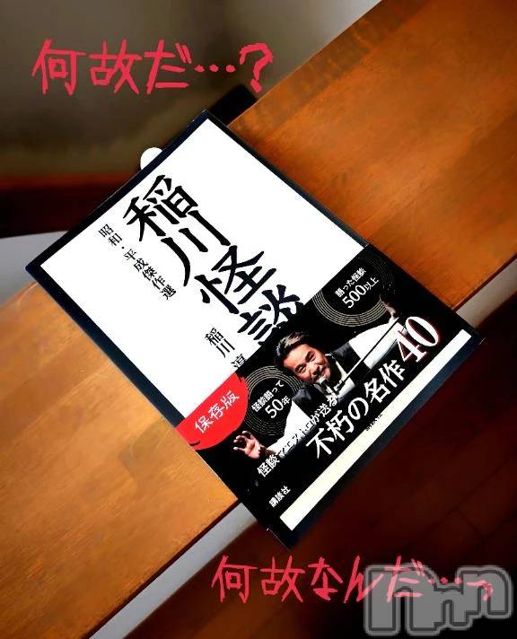新潟デリヘル熟女の風俗 最終章(ジュクジョノフウゾクサイシュウショウ)ことは(42)の2025年9月30日写メブログ「レジェンド。」