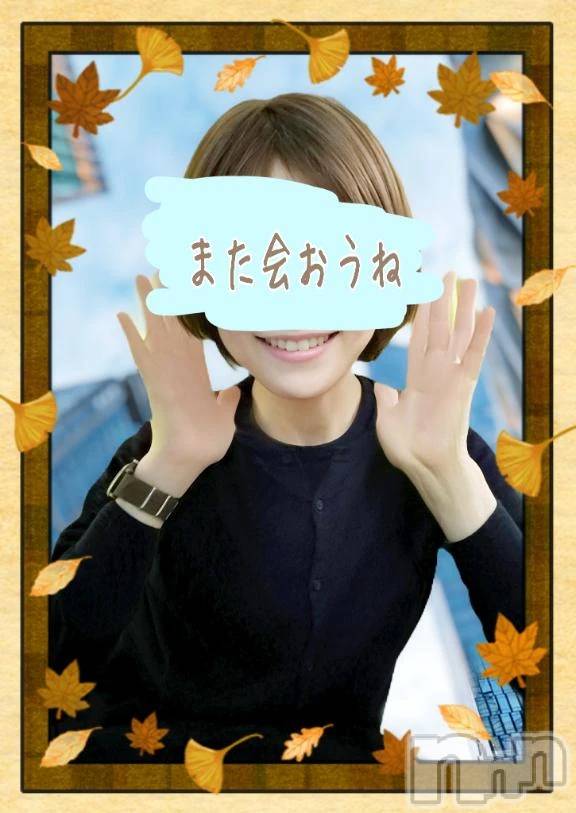 新潟デリヘル熟女の風俗 最終章(ジュクジョノフウゾクサイシュウショウ)ことは(42)の2025年10月11日写メブログ「冬とことはとM魚(エムオ)たち。」