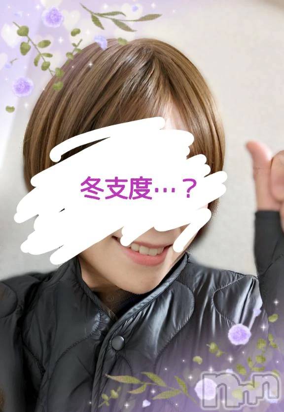 新潟デリヘル熟女の風俗 最終章(ジュクジョノフウゾクサイシュウショウ)ことは(42)の2025年10月27日写メブログ「出しちゃった。」