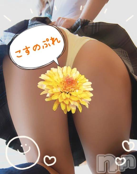 新潟デリヘル熟女の風俗 最終章(ジュクジョノフウゾクサイシュウショウ)ことは(42)の2025年11月3日写メブログ「今日のこすのぷれ。」