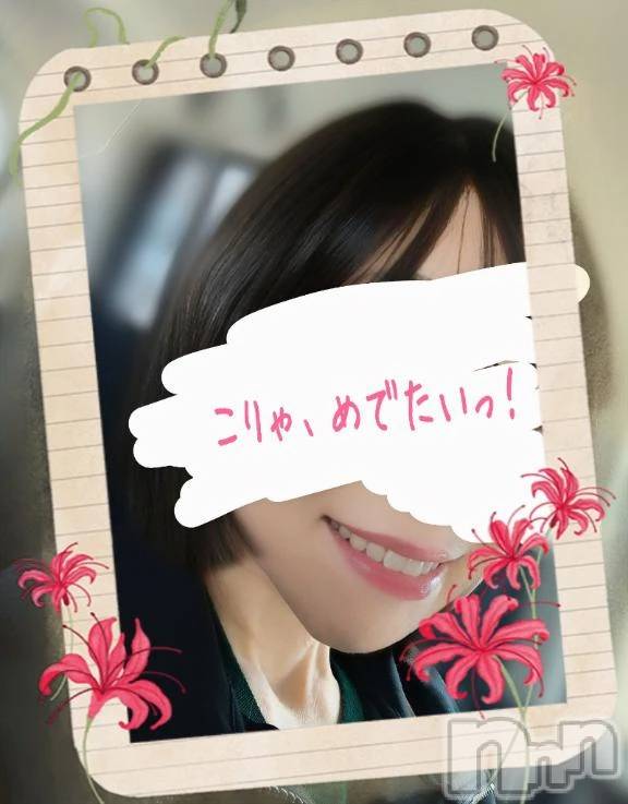 新潟デリヘル熟女の風俗 最終章(ジュクジョノフウゾクサイシュウショウ)ことは(42)の2025年11月10日写メブログ「復活～～～(´；ω；｀)」