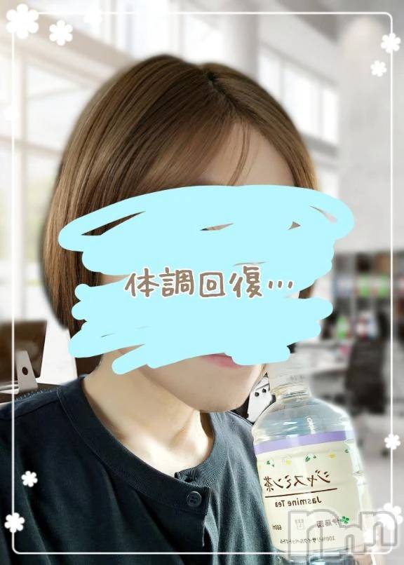 新潟デリヘル熟女の風俗 最終章(ジュクジョノフウゾクサイシュウショウ)ことは(42)の2025年11月21日写メブログ「ゆるゆる始動。」