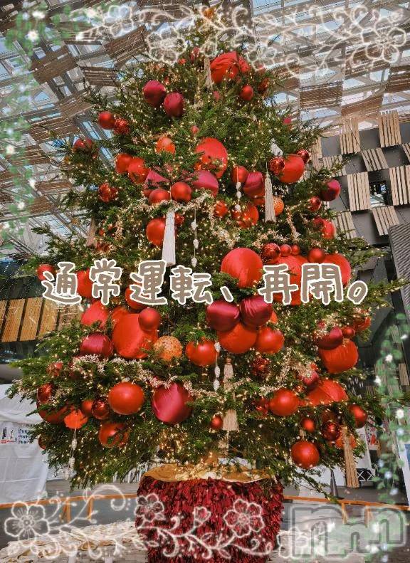 新潟デリヘル熟女の風俗 最終章(ジュクジョノフウゾクサイシュウショウ)ことは(42)の2025年11月24日写メブログ「どんぶら再開のお知らせ。」