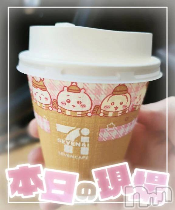 新潟デリヘル熟女の風俗 最終章(ジュクジョノフウゾクサイシュウショウ)ことは(42)の2026年1月7日写メブログ「わけわからぬ。」