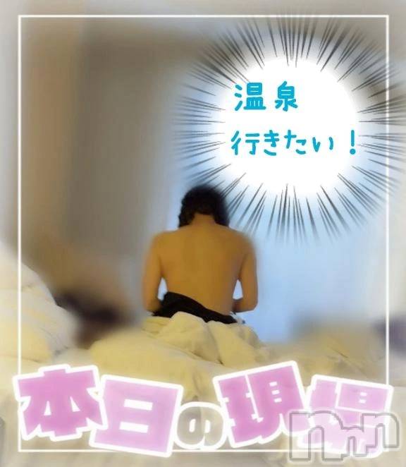 新潟デリヘル熟女の風俗 最終章(ジュクジョノフウゾクサイシュウショウ)ことは(42)の2026年1月14日写メブログ「こころの叫び。」