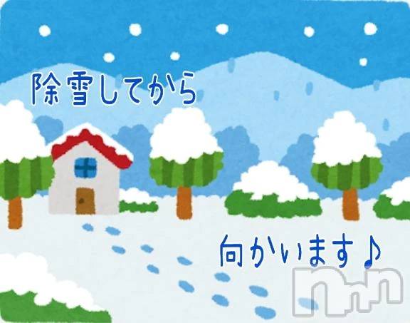 新潟デリヘル熟女の風俗 最終章(ジュクジョノフウゾクサイシュウショウ)ことは(42)の2026年1月20日写メブログ「しなきゃっ！！」