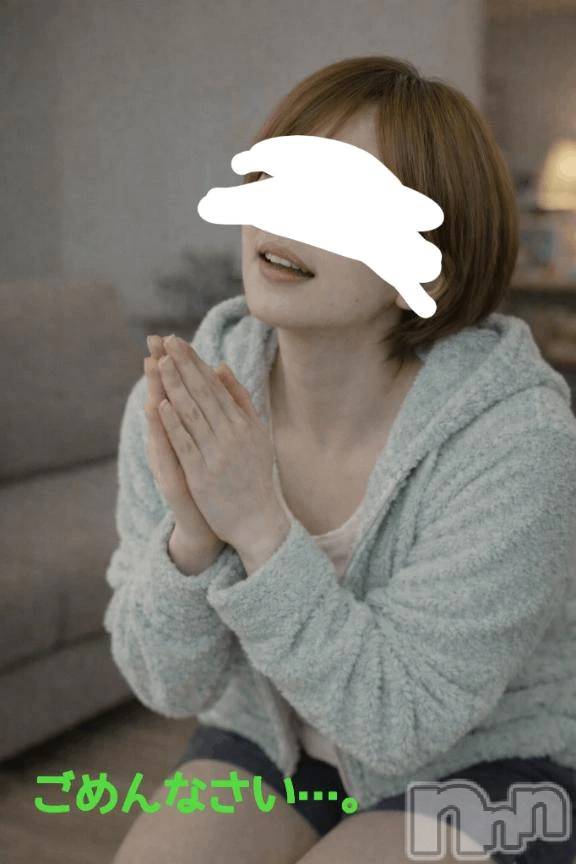 新潟デリヘル熟女の風俗 最終章(ジュクジョノフウゾクサイシュウショウ)ことは(42)の2026年3月18日写メブログ「離脱。」