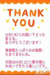 新潟デリヘル熟女の風俗 最終章(ジュクジョノフウゾクサイシュウショウ) ことは(42)の7月24日写メブログ「現実逃避」