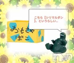 新潟デリヘル熟女の風俗 最終章(ジュクジョノフウゾクサイシュウショウ) ことは(42)の8月26日写メブログ「まんまなセンス。」