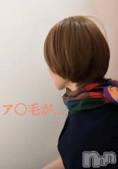 新潟デリヘル熟女の風俗 最終章(ジュクジョノフウゾクサイシュウショウ) ことは(42)の8月27日写メブログ「毛けケ」