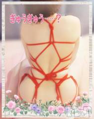 新潟デリヘル熟女の風俗 最終章(ジュクジョノフウゾクサイシュウショウ) ことは(42)の9月10日写メブログ「天才か！！」