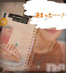 新潟デリヘル熟女の風俗 最終章(ジュクジョノフウゾクサイシュウショウ) ことは(42)の9月14日写メブログ「不審者情報。」