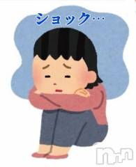 新潟デリヘル熟女の風俗 最終章(ジュクジョノフウゾクサイシュウショウ) ことは(42)の10月23日写メブログ「お知らせ。」