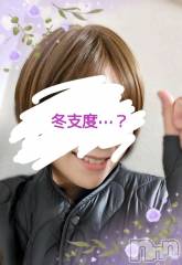 新潟デリヘル熟女の風俗 最終章(ジュクジョノフウゾクサイシュウショウ) ことは(42)の10月27日写メブログ「出しちゃった。」